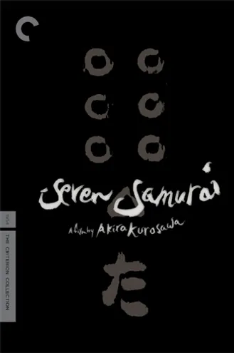 بوستر فلم Seven Samurai السبعة الساموراي