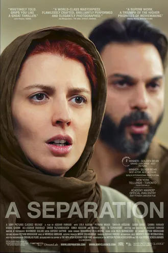 بوستر فلم A Separation الإنفصال