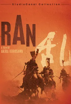 مشاهدة وتحميل فلم Ran الجري اونلاين