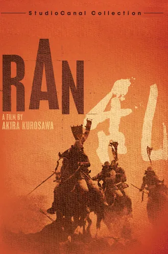 بوستر فلم Ran الجري