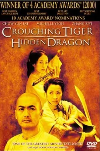 بوستر فلم Crouching Tiger, Hidden Dragon النمر الرابض والتنين الخفي