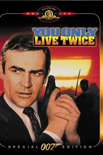 بوستر فلم You Only Live Twice أنت تعيش مرتين فقط