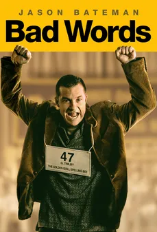 مشاهدة وتحميل فلم Bad Words الكلمات السيئة اونلاين
