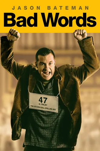 بوستر فلم Bad Words الكلمات السيئة