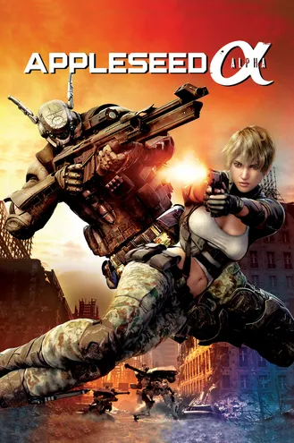 بوستر فلم Appleseed Alpha بذور التفاح الفا