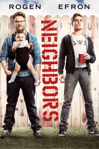 بوستر فلم Neighbors الجيران