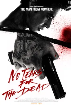 مشاهدة وتحميل فلم No Tears for the Dead لا دموع في الموت اونلاين