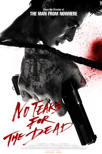 بوستر فلم No Tears for the Dead لا دموع في الموت