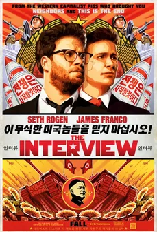 مشاهدة وتحميل فلم The Interview المقابلة اونلاين