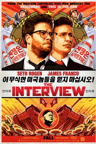 بوستر فلم The Interview المقابلة
