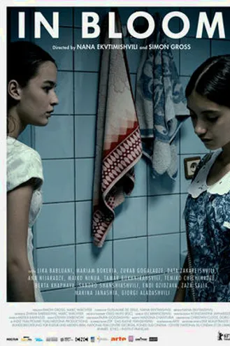 بوستر فلم In Bloom المنور