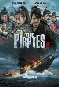 مشاهدة وتحميل فلم Pirates القراصنة اونلاين