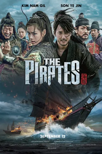 بوستر فلم Pirates القراصنة