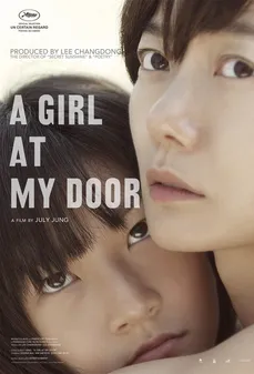 مشاهدة وتحميل فلم A Girl at My Door فتاه امام الباب اونلاين