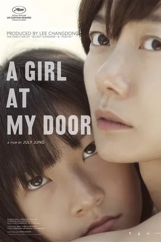 بوستر فلم A Girl at My Door فتاه امام الباب