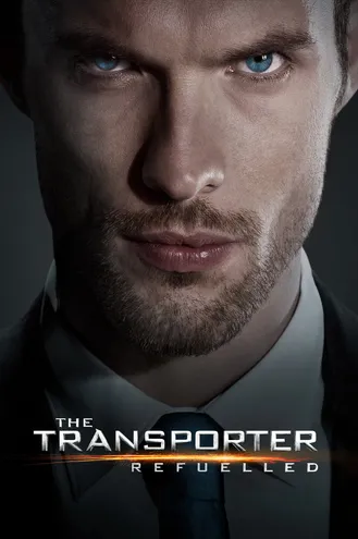 بوستر فلم The Transporter Refueled عودة الناقل