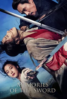 مشاهدة وتحميل فلم Memories of the Sword ذكريات السيف اونلاين