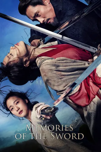 بوستر فلم Memories of the Sword ذكريات السيف