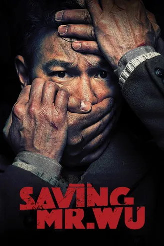 بوستر فلم Saving Mr. Wu 