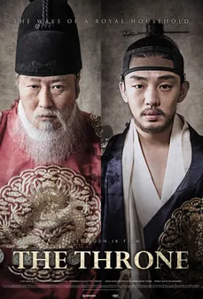 مشاهدة وتحميل فلم The Throne العرش اونلاين
