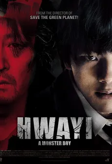 مشاهدة وتحميل فلم Hwayi: A Monster Boy  اونلاين