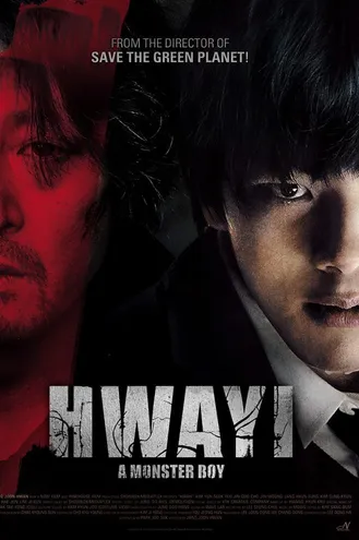 بوستر فلم Hwayi: A Monster Boy 