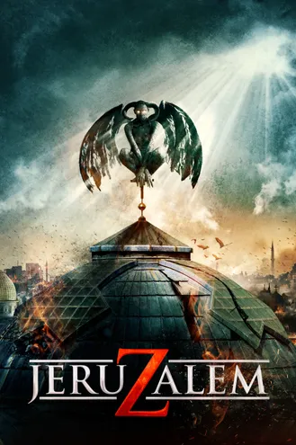 بوستر فلم Jeruzalem القدس