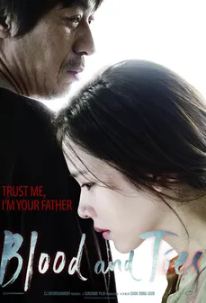 مشاهدة وتحميل فلم Blood and Ties رابطة الدم اونلاين