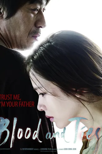بوستر فلم Blood and Ties رابطة الدم