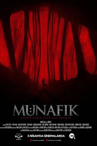 بوستر فلم Munafik 
