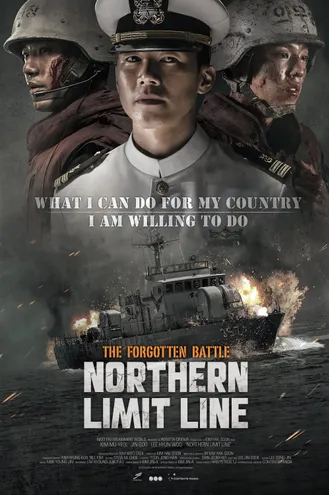 بوستر فلم Northern Limit Line 