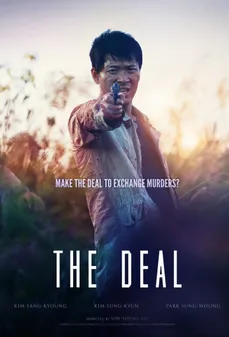 مشاهدة وتحميل فلم The Deal الصفقة اونلاين