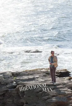 مشاهدة وتحميل فلم Irrational Man رجل غير عقلاني اونلاين