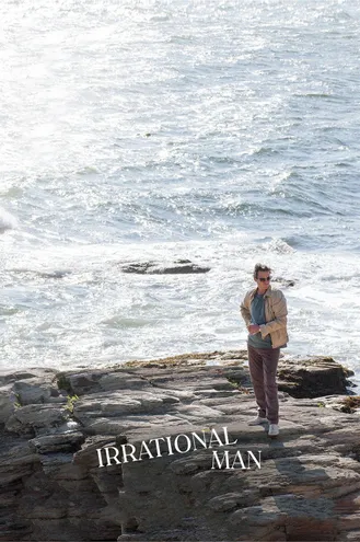 بوستر فلم Irrational Man رجل غير عقلاني