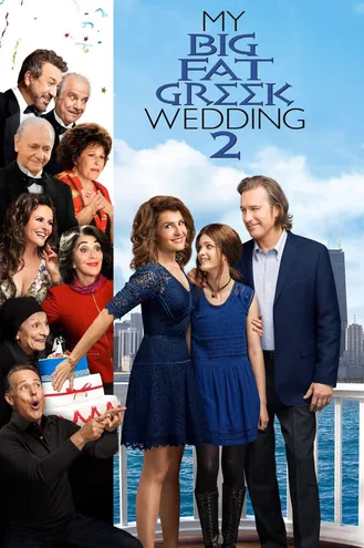 بوستر فلم My Big Fat Greek Wedding 2 زفافي اليوناني الكبير الضخم 2