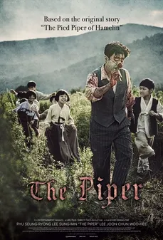 مشاهدة وتحميل فلم The piper  اونلاين