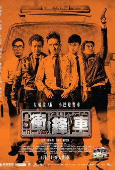 مشاهدة وتحميل فلم Two Thumbs Up  اونلاين