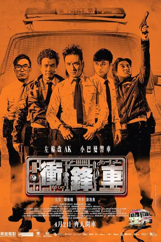 بوستر فلم Two Thumbs Up 