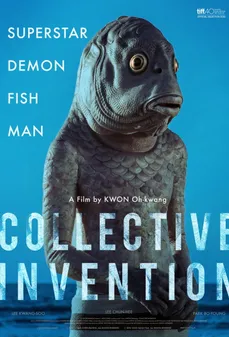 مشاهدة وتحميل فلم Collective Invention  اونلاين