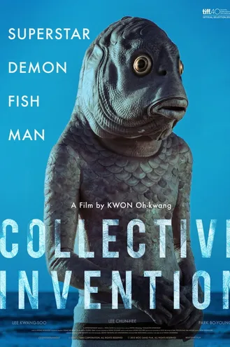 بوستر فلم Collective Invention 
