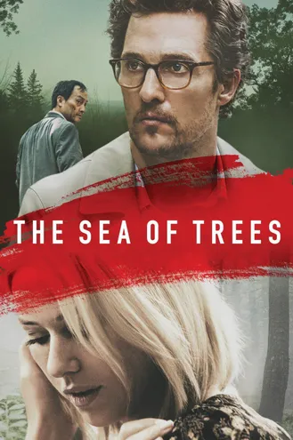 بوستر فلم The Sea of Trees 