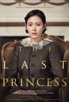 مشاهدة وتحميل فلم The Last Princess  اونلاين