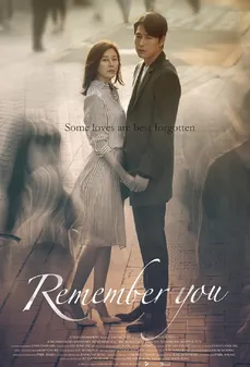 مشاهدة وتحميل فلم Remember You  اونلاين