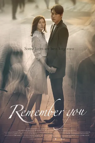 بوستر فلم Remember You 