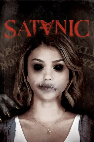بوستر فلم Satanic شيطاني