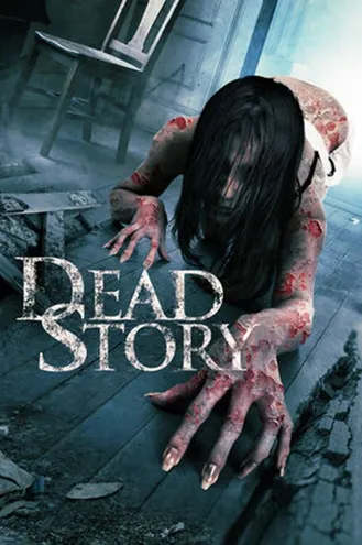 بوستر فلم Dead Story 
