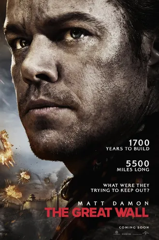 بوستر فلم The Great Wall السور العظيم