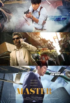 مشاهدة وتحميل فلم Master  اونلاين