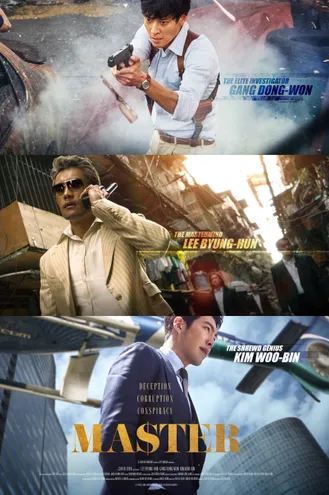 بوستر فلم Master 