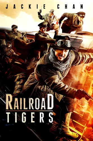 بوستر فلم Railroad Tigers 